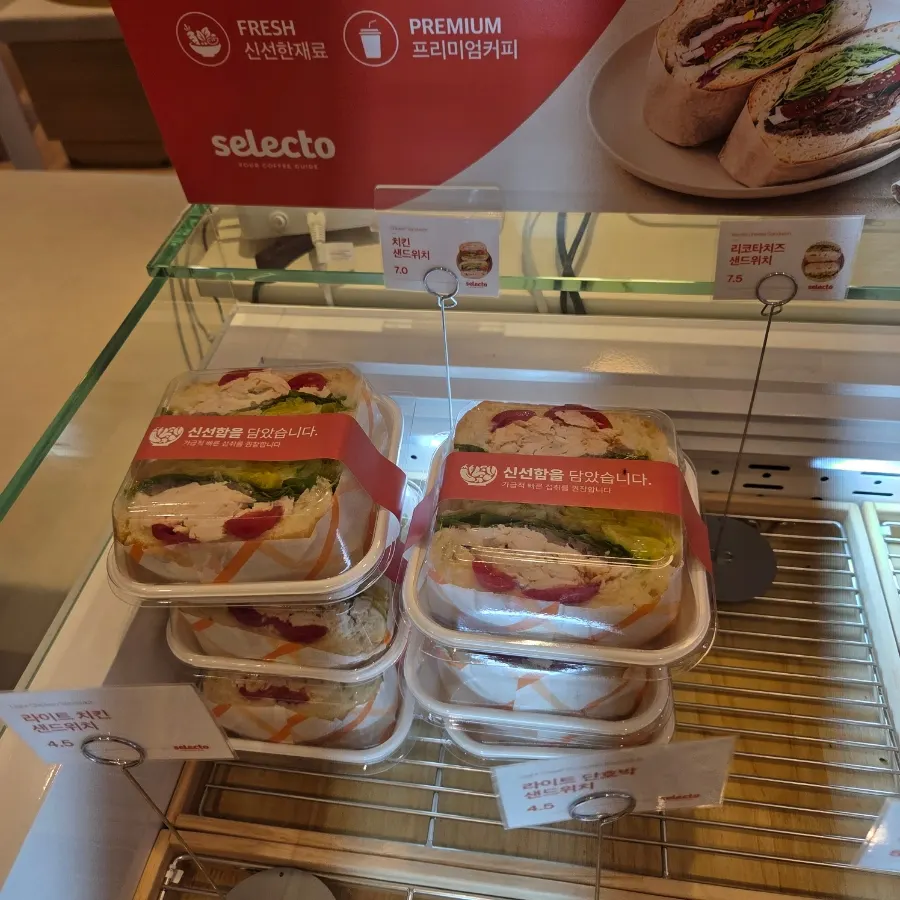 Chicken sandwich menu