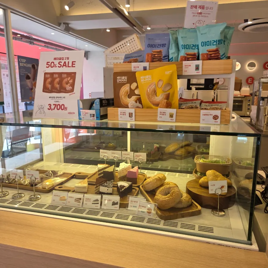 Café dessert menu