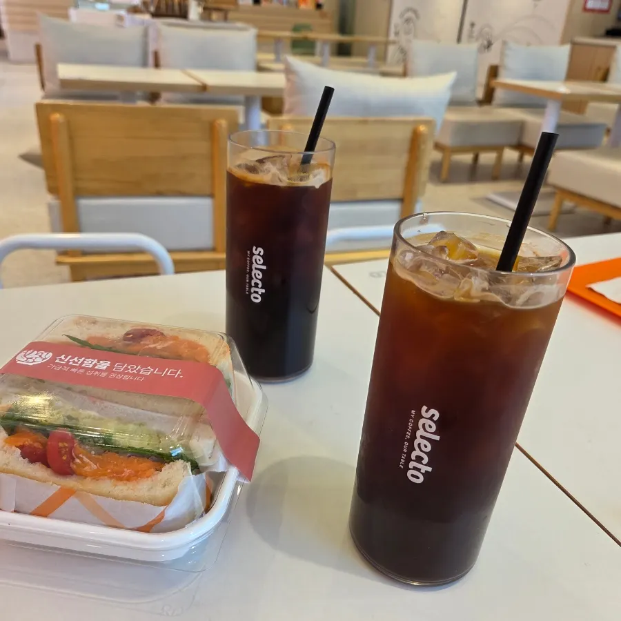 Mocha Blend iced Americano