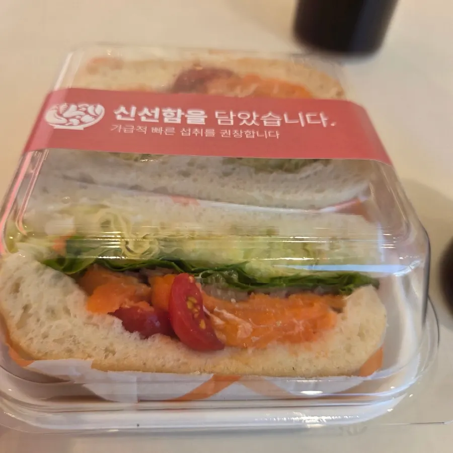 Smoked salmon sandwich and coffee