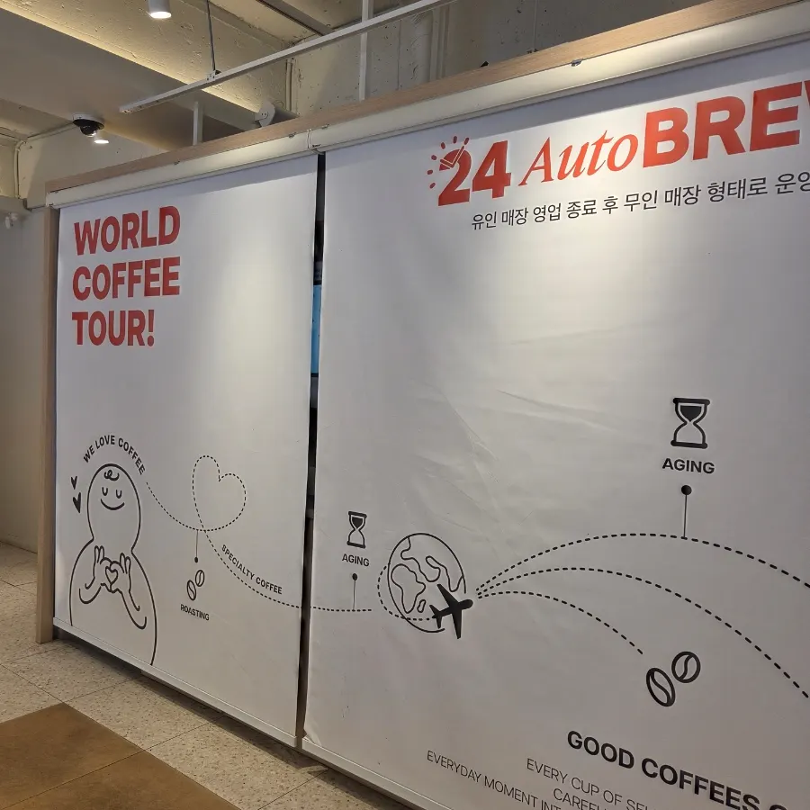 Information on free printing at the café