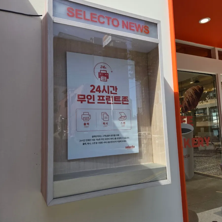 Final view of Selecto Coffee Sinnonhyeon Branch