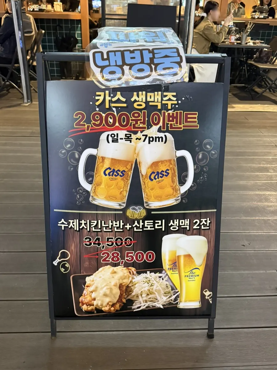 Sign at Odeng Osaek highlighting authentic Busan fish cakes
