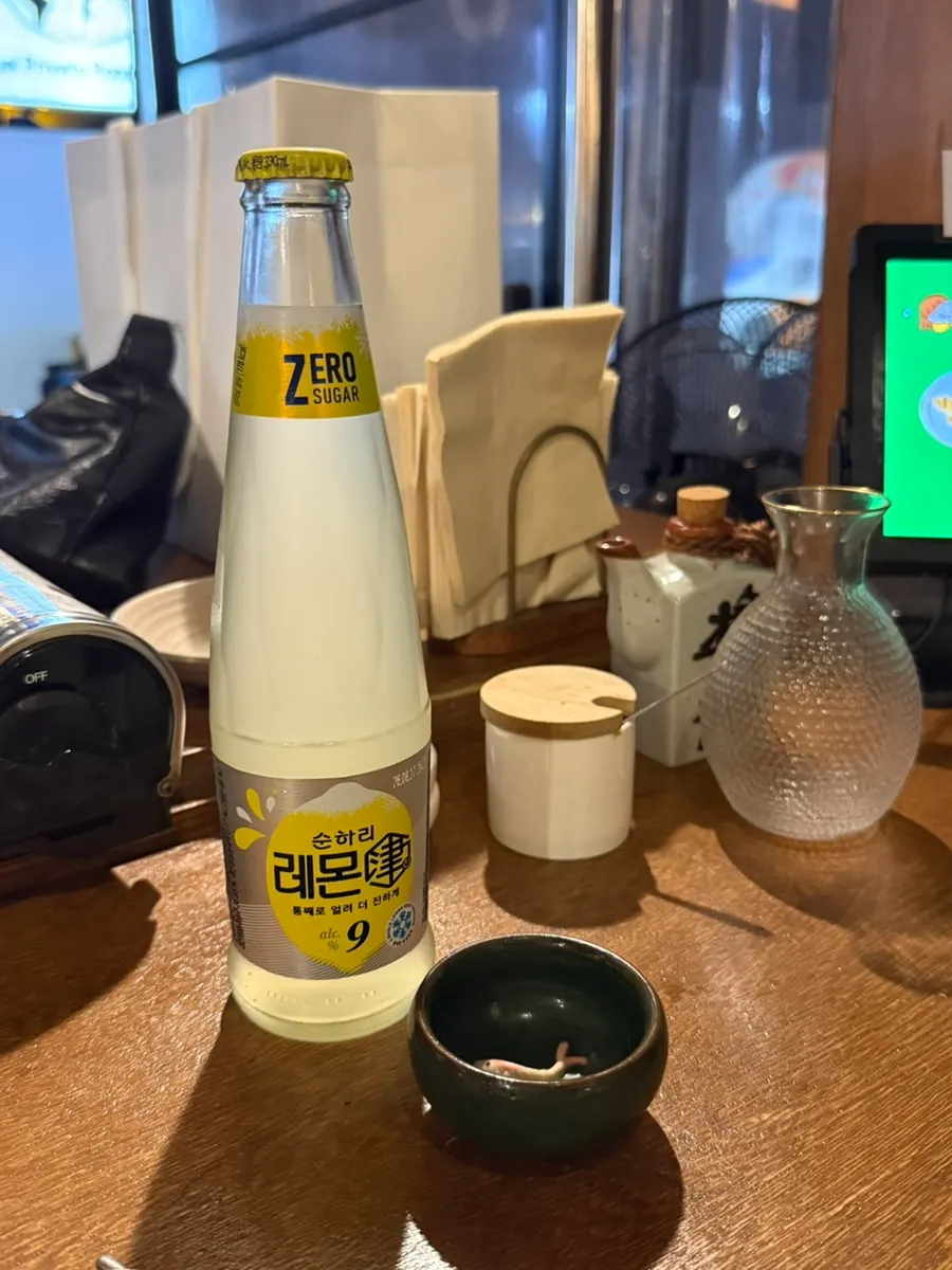 Clear Sunhari Lemon Gin bottle with a glass