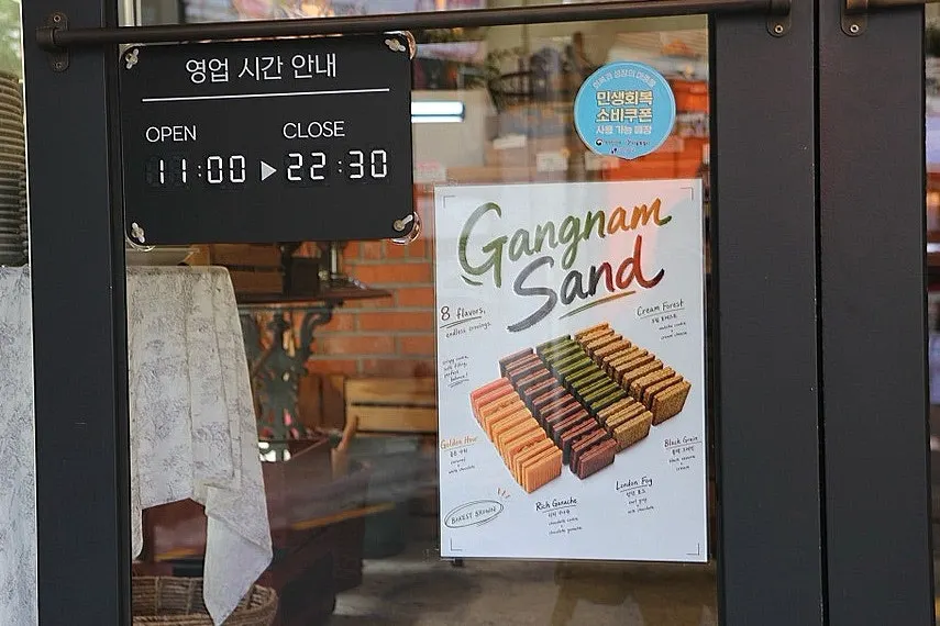 카페 야외 테이블 공간