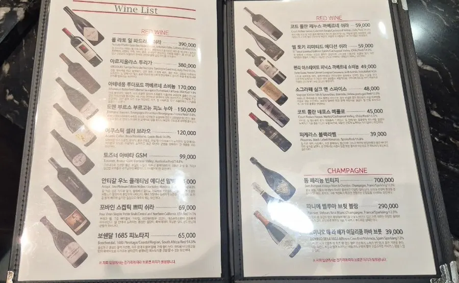 Wine and whiskey menu at the Korean BBQ restaurant