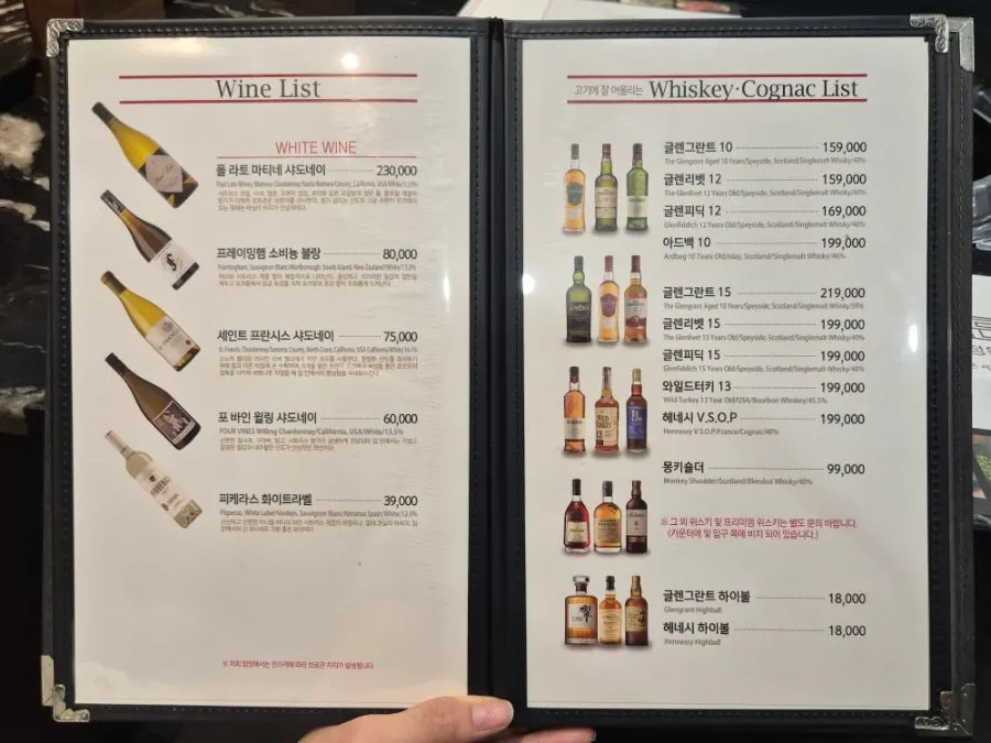 Wine fridge inside the restaurant