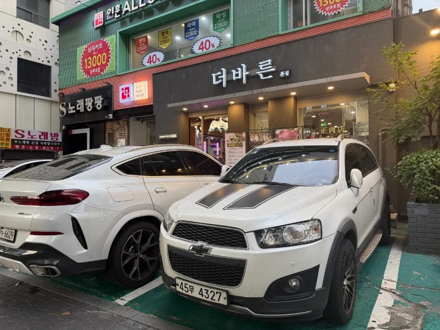 칼집 낸 돼지고기가 담긴 접시