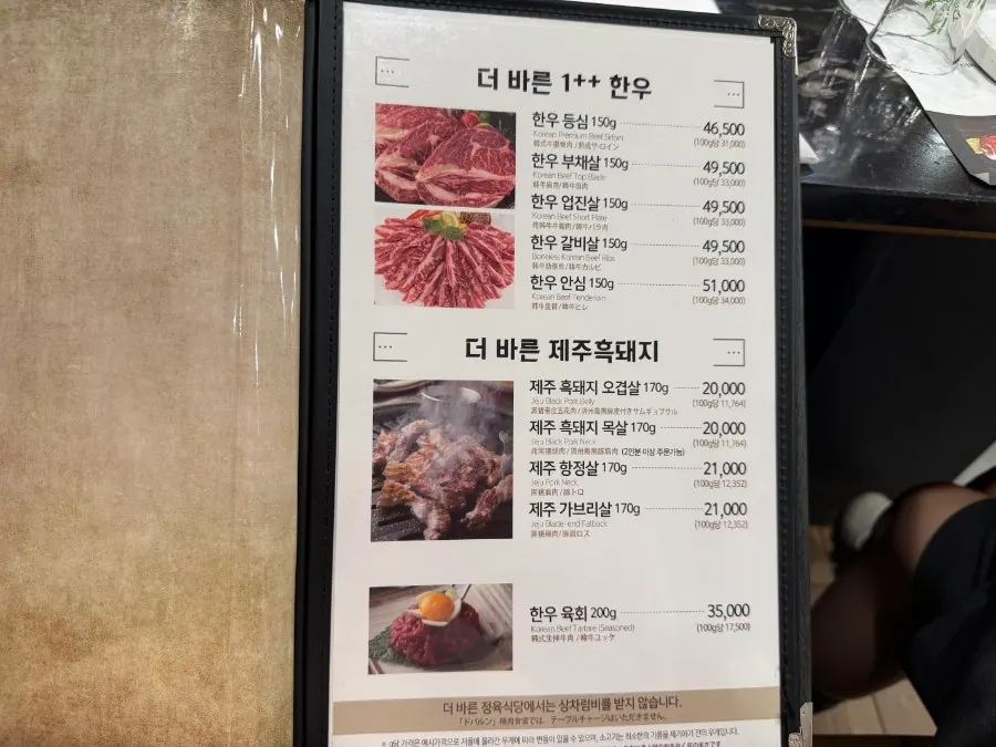 고기 굽기 전 불 상태