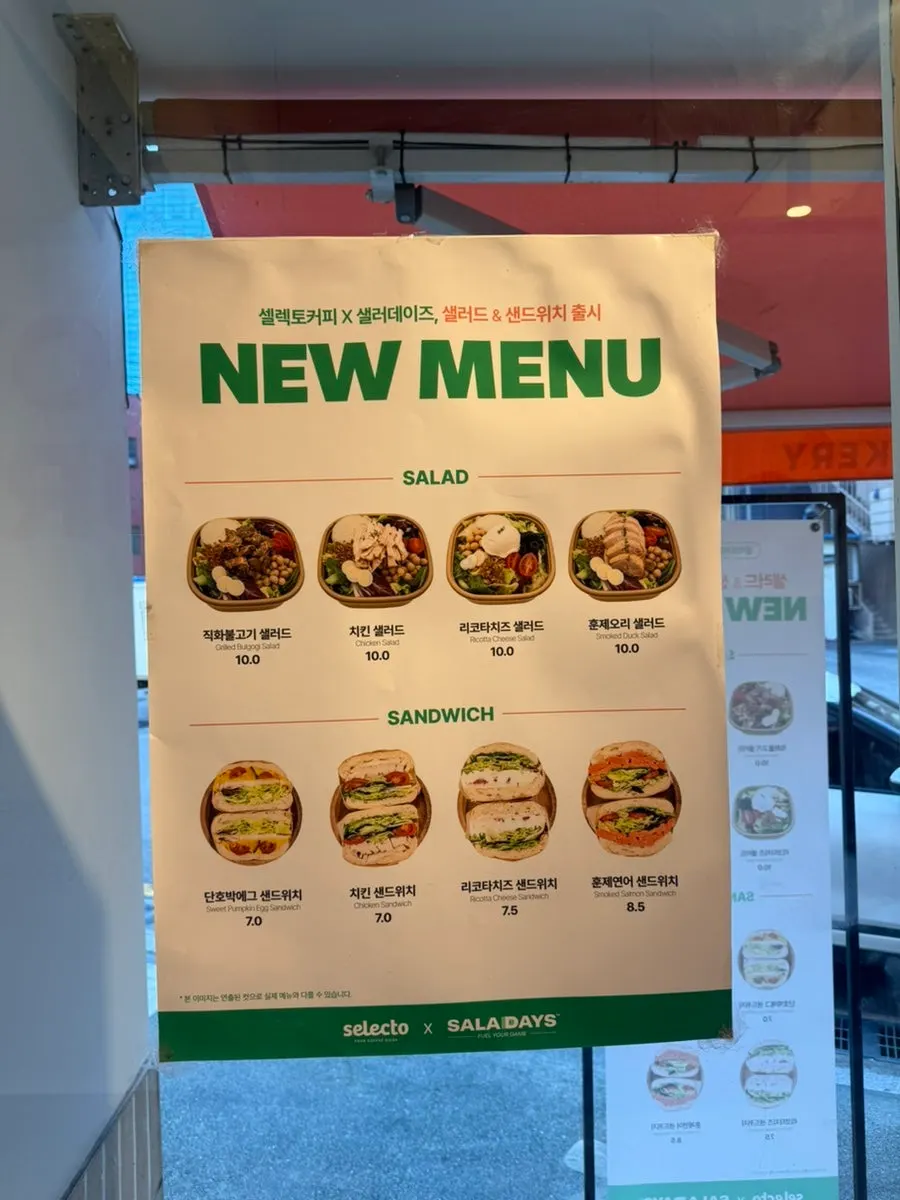 Café menu and dessert guide