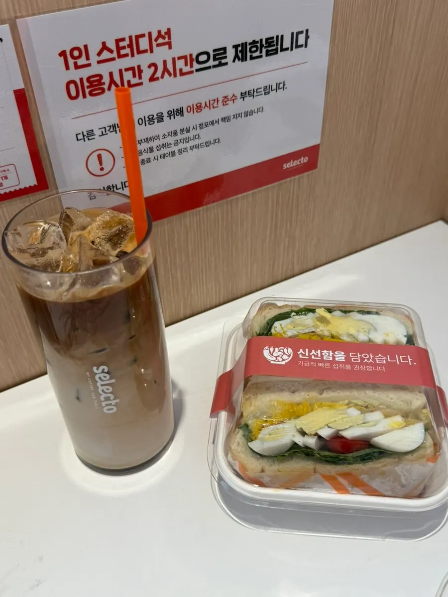 Ordered drink and sandwich