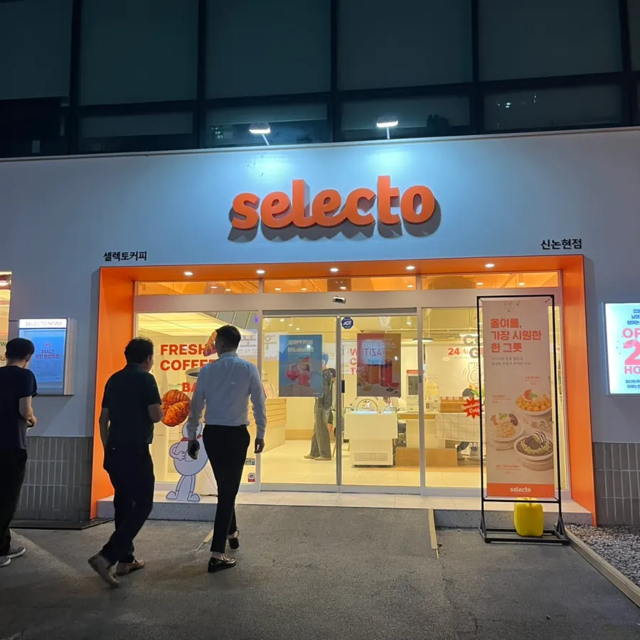 Selecto Coffee Sinnonhyeon Branch late at night