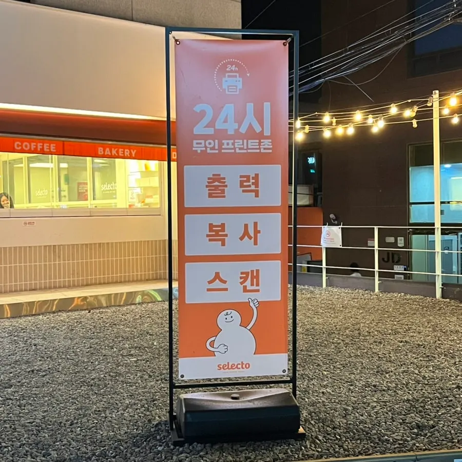 Café space with a self-service print zone