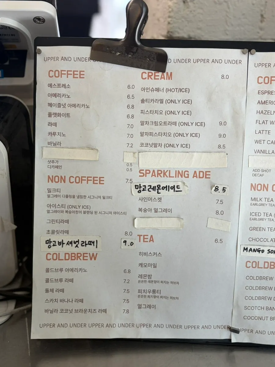 Papan menu minuman Upper and Under