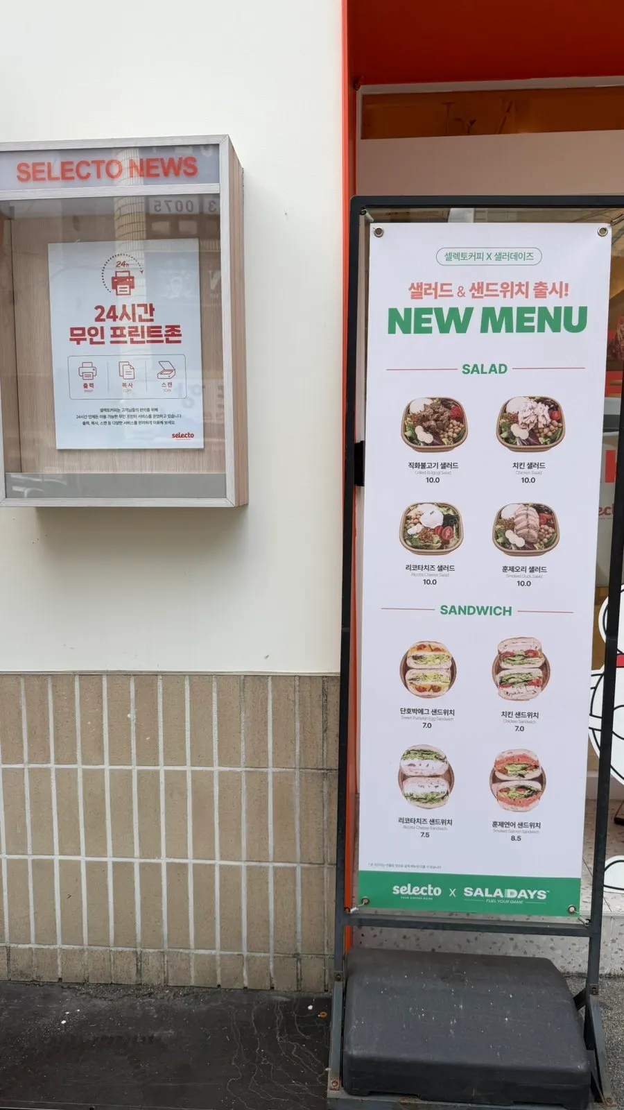 매장 앞 넓은 야외 테라스석