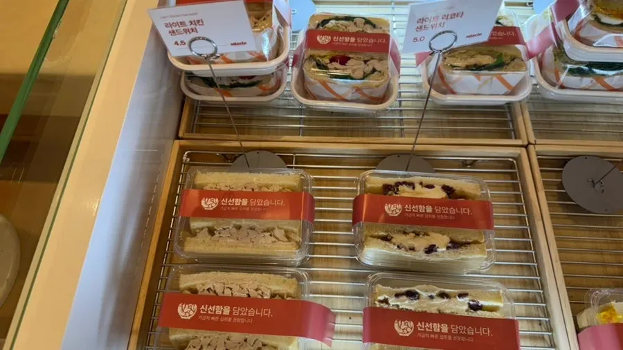 샌드위치가 가득 진열된 쇼케이스