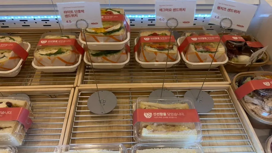 단호박에그 샌드위치와 훈제연어 샌드위치 진열