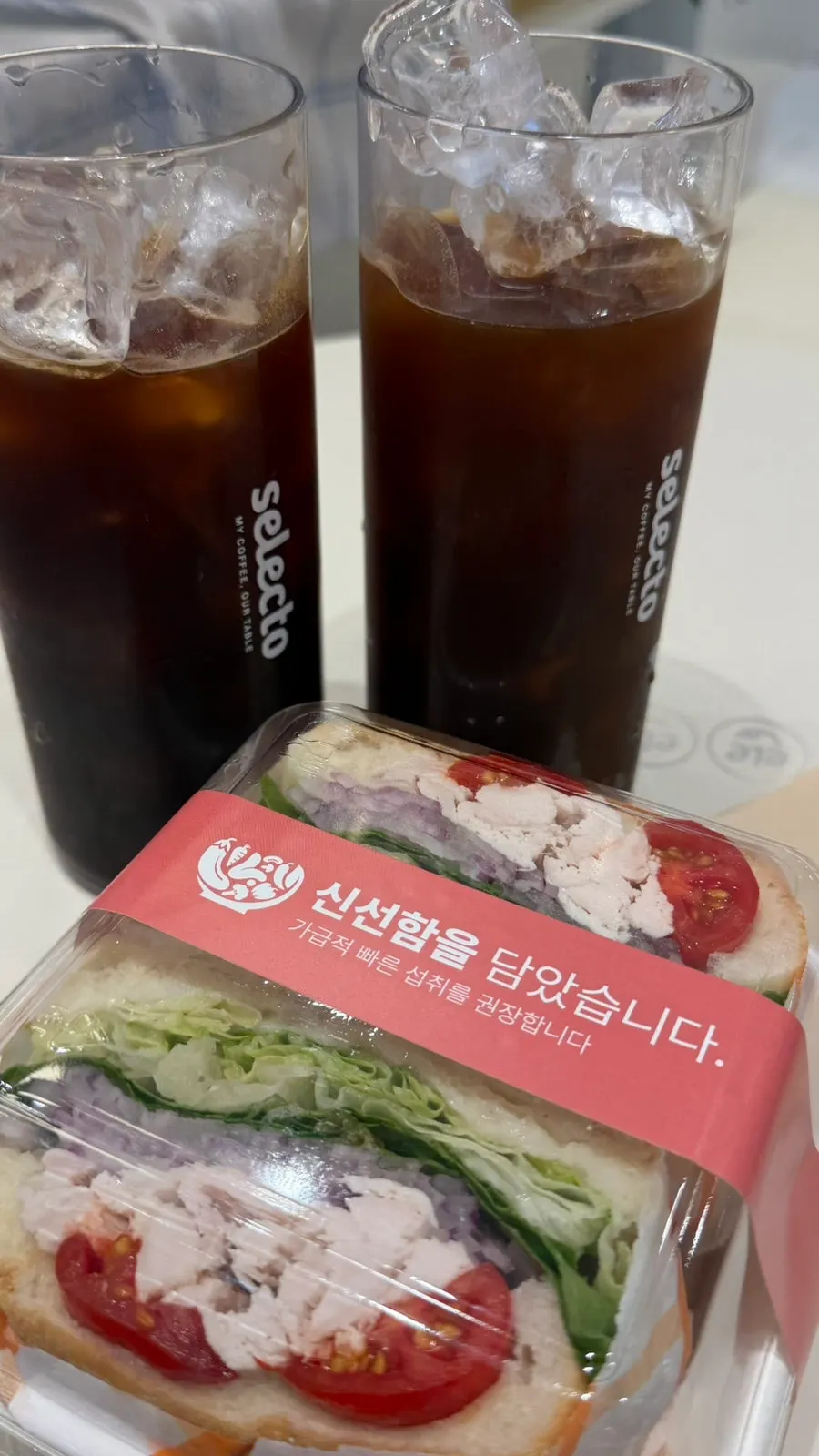 베이글칩과 베지터블 믹스 등 스낵 코너