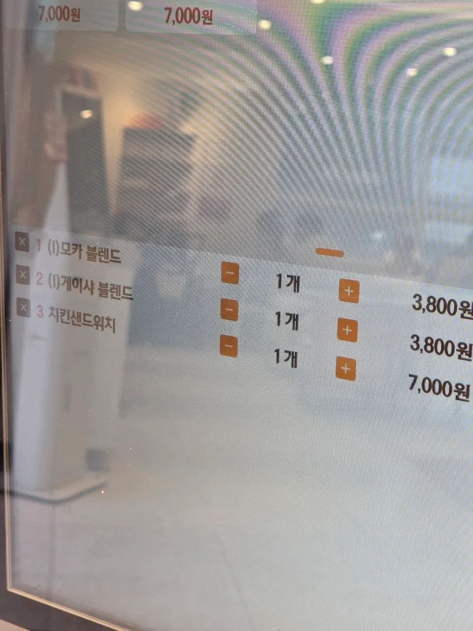 셀렉토커피 신논현점 주문 카운터