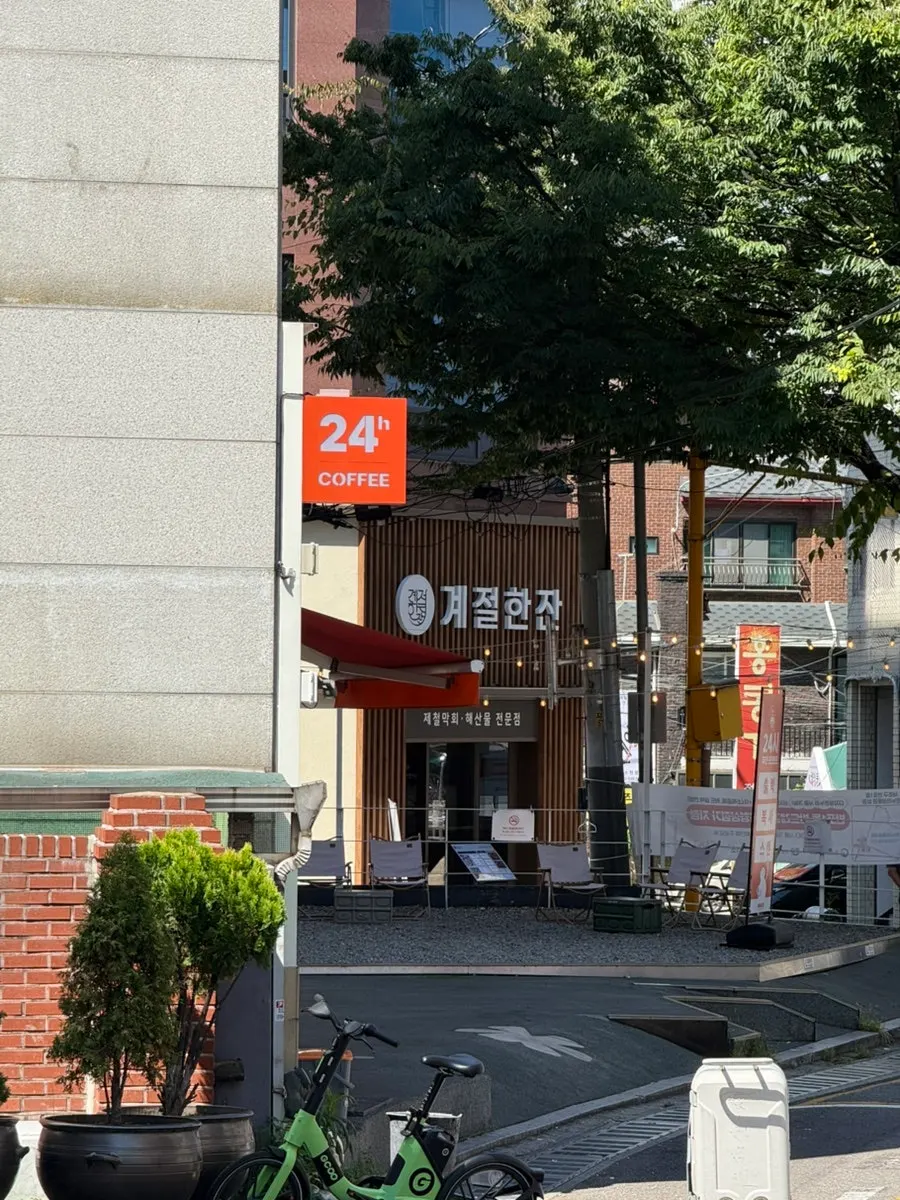 Exterior of Selecto Coffee near Sinnonhyeon Station Exit 1