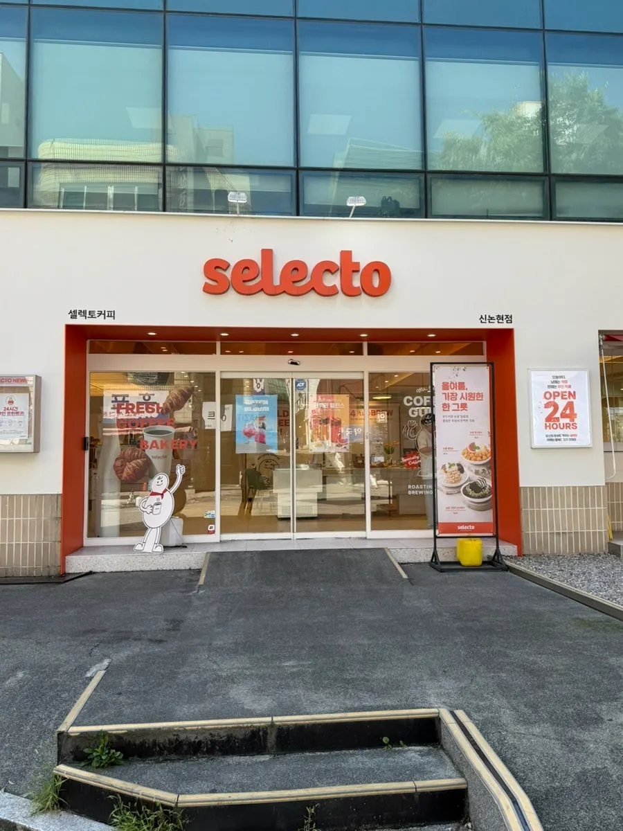 Store exterior showing 24-hour operation signage