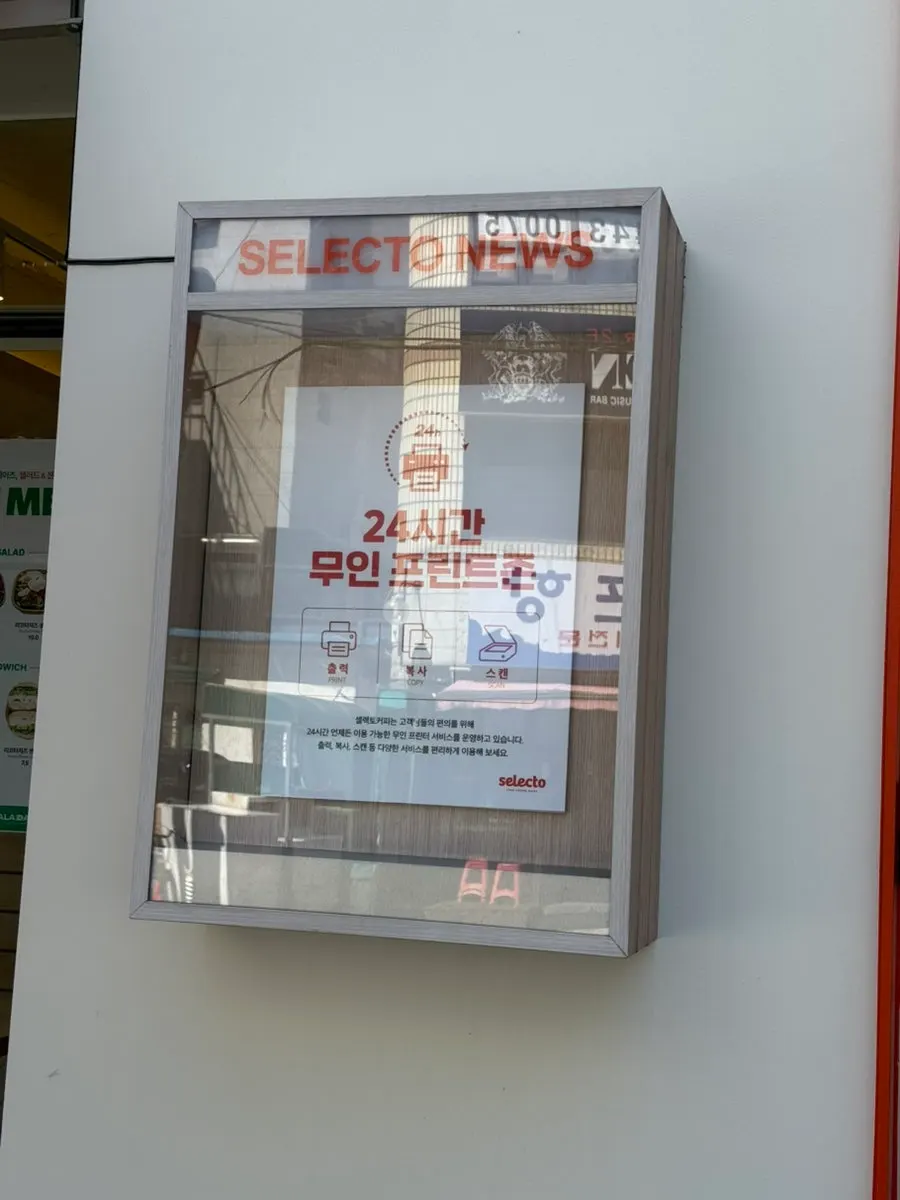 Store information posted at Selecto Coffee Sinnonhyeon