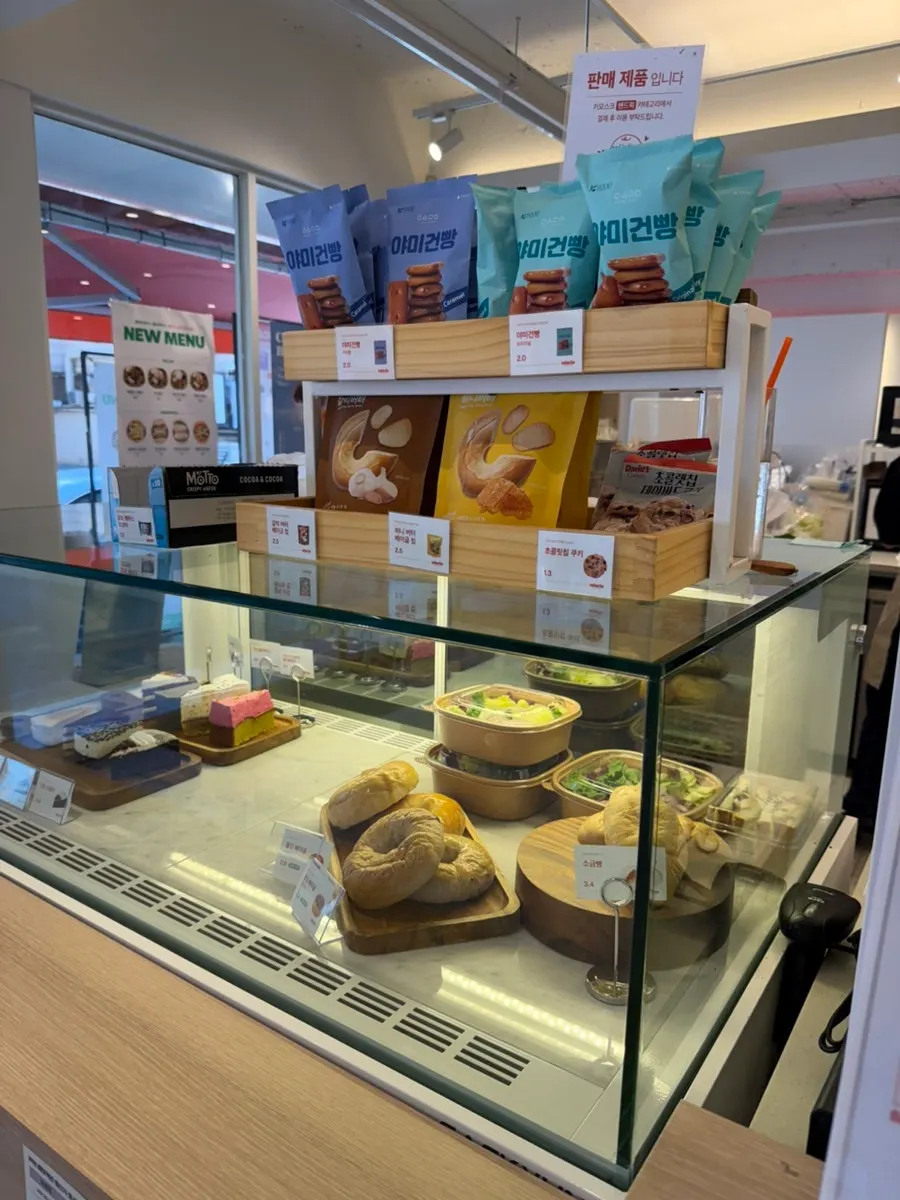 Signage for drinks and bakery menu