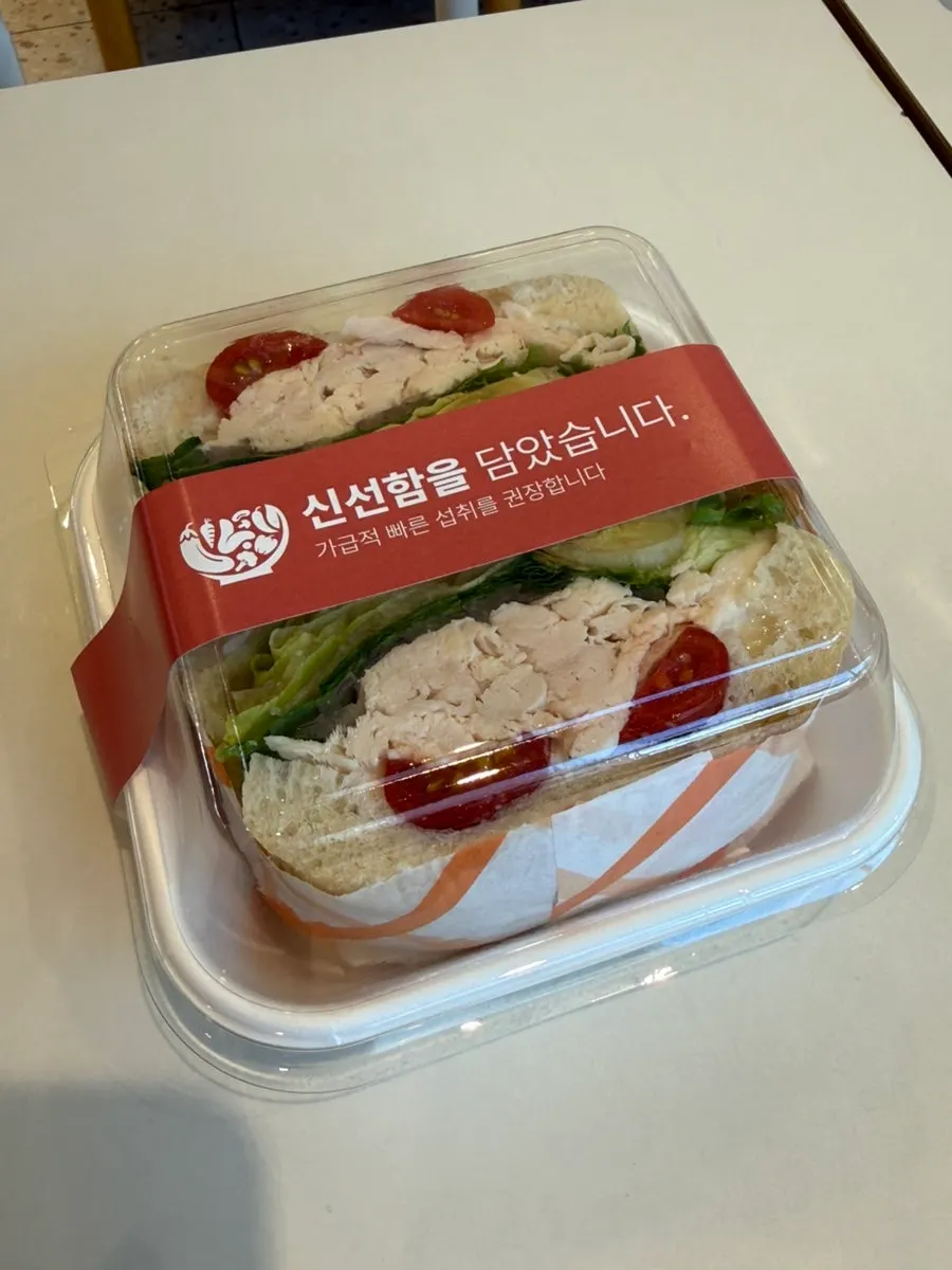 Sandwiches selected as a lunch substitute