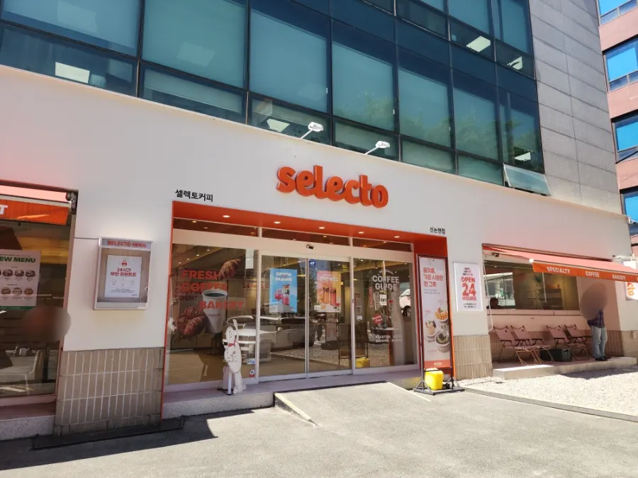Front of the café with outdoor seating under an orange awning