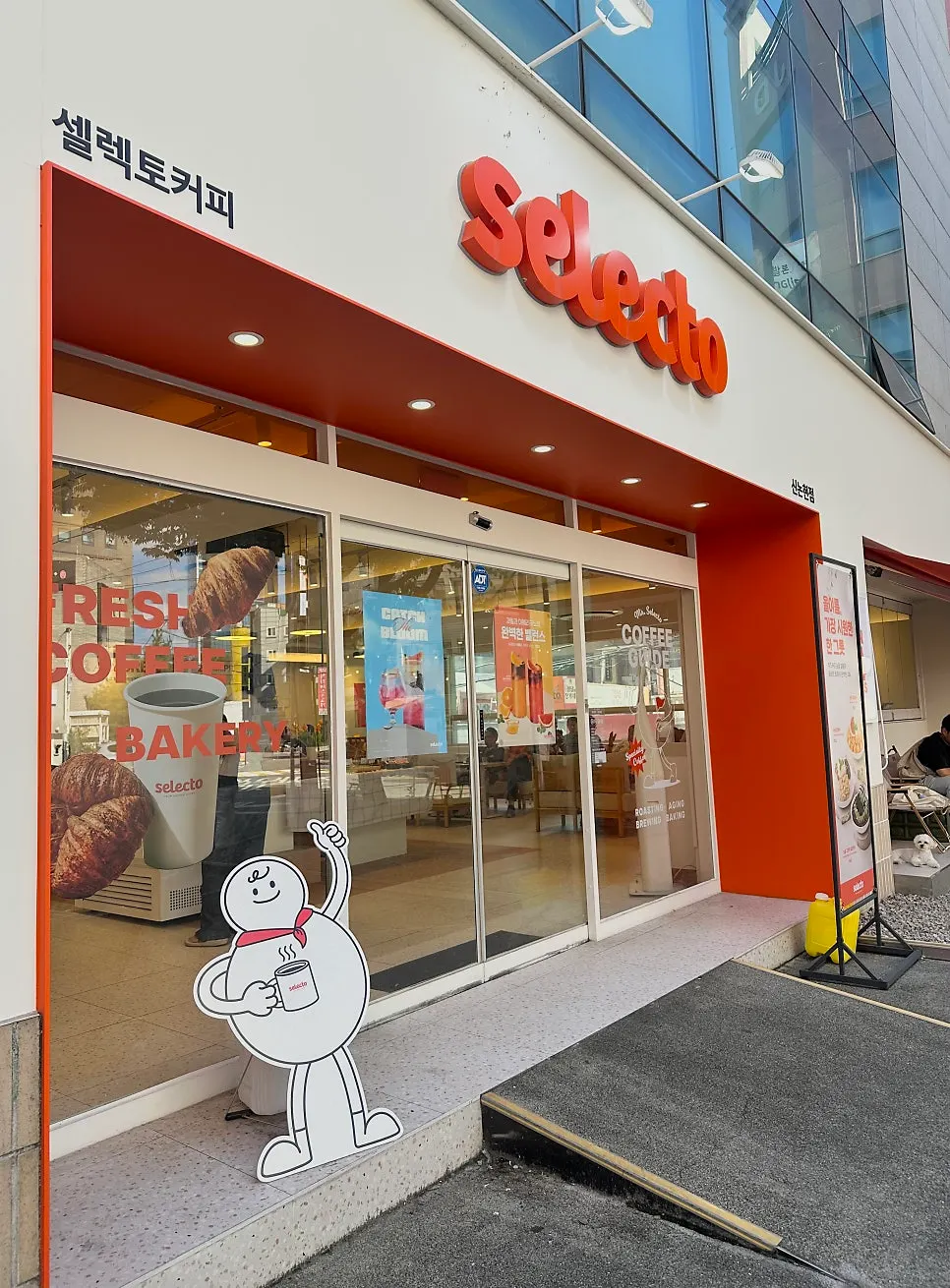 Exterior of Selecto Coffee Sinnonhyeon Branch near Sinnonhyeon Station