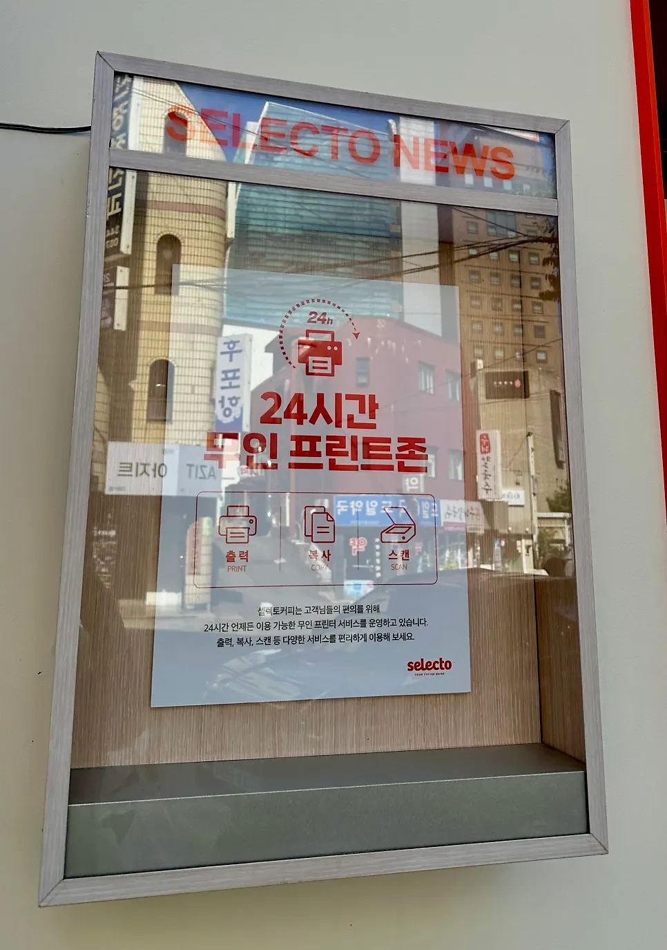 Brightly lit entrance of Selecto Coffee Sinnonhyeon Branch
