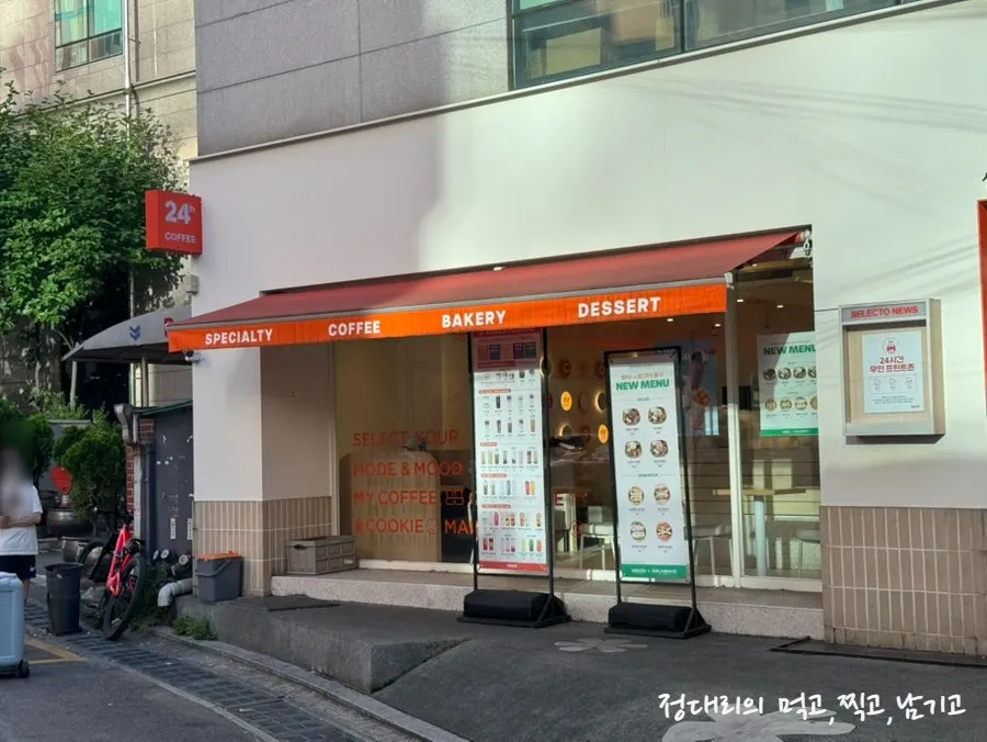 Café entrance area near Sinnonhyeon Station Exit 1