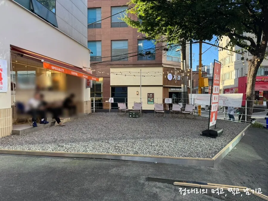 Street around the café and parking area