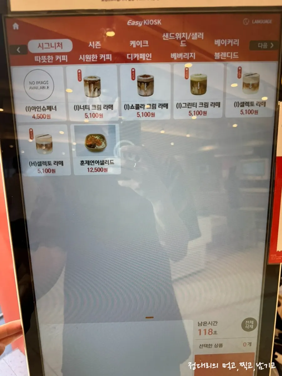 Drink menu board at Selecto Coffee Sinnonhyeon Branch