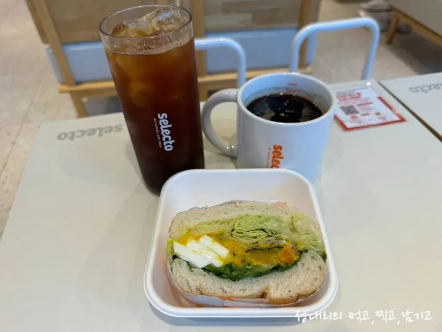 Ordered americano and pumpkin egg sandwich set