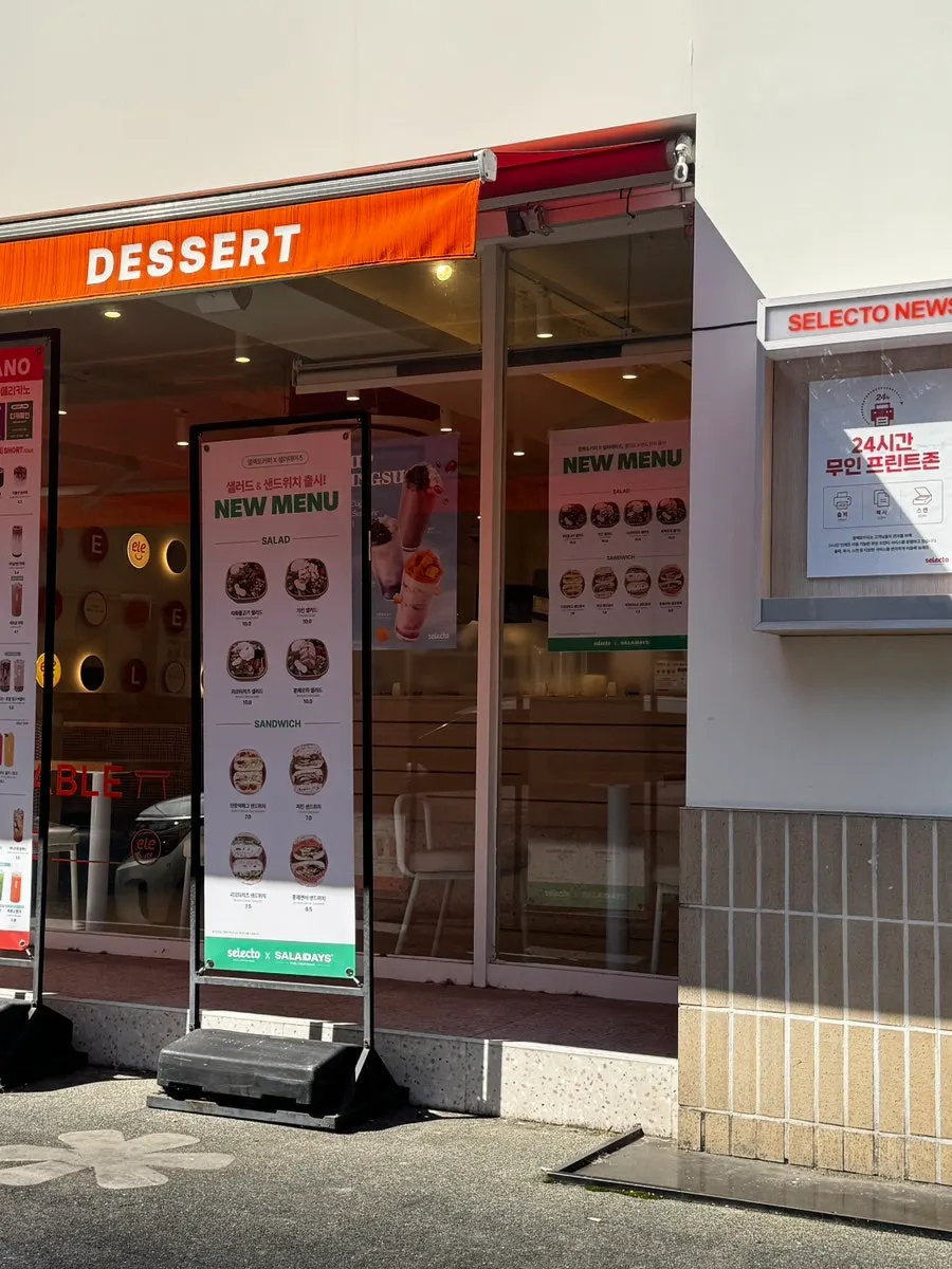 Café entrance with an orange 'DESSERT' awning