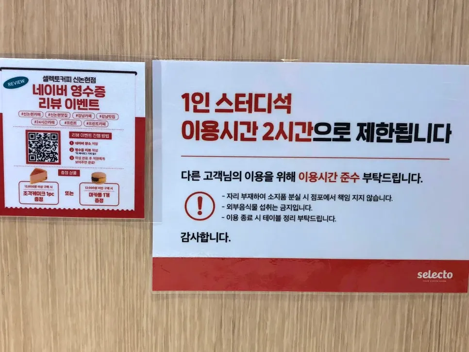 2인용 크기의 넉넉한 스터디존 책상