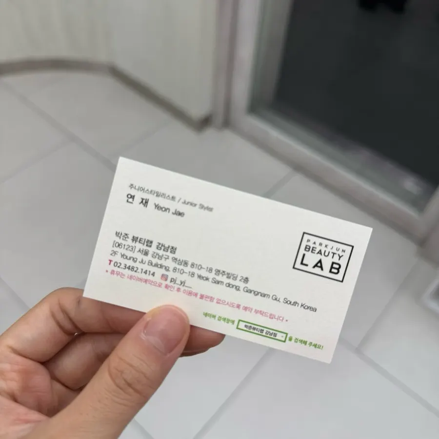 갈라짐이 줄어든 모발 끝부분