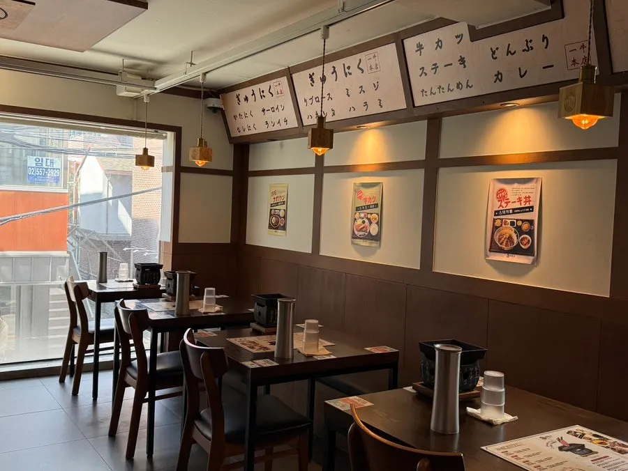 이치규 강남신논현점 위치 안내 장면