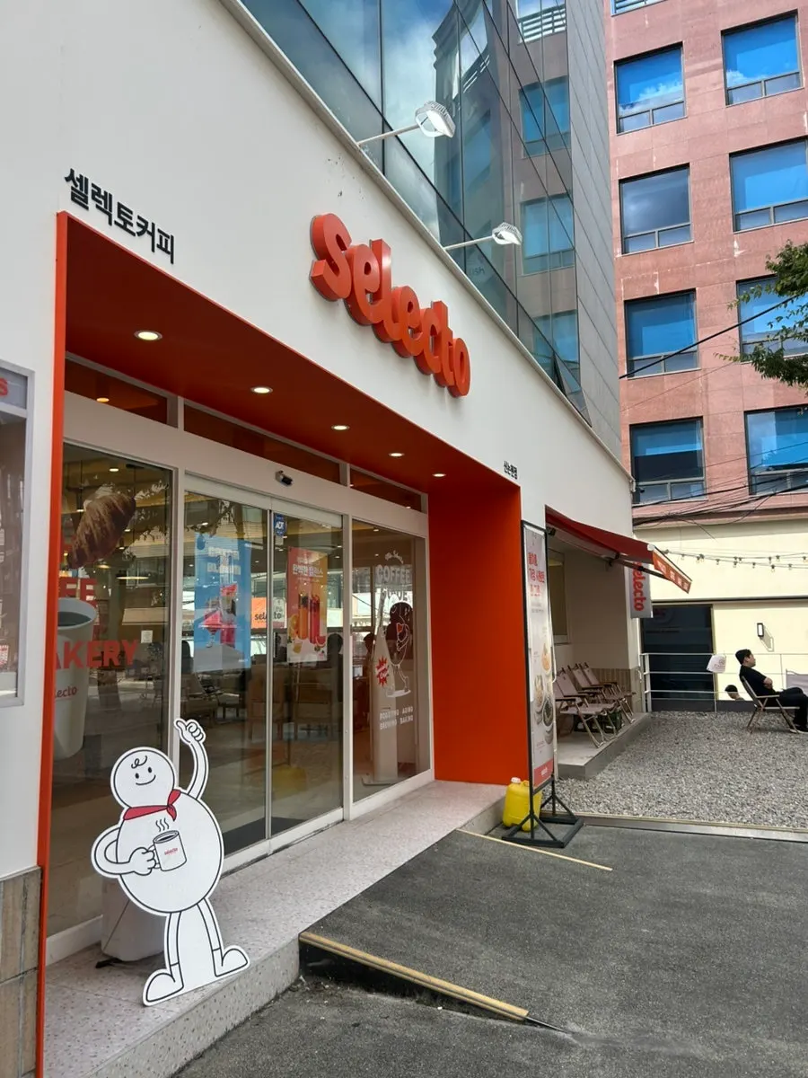 Exterior of Selecto Coffee Sinnonhyeon Branch in front of Sinnonhyeon Station