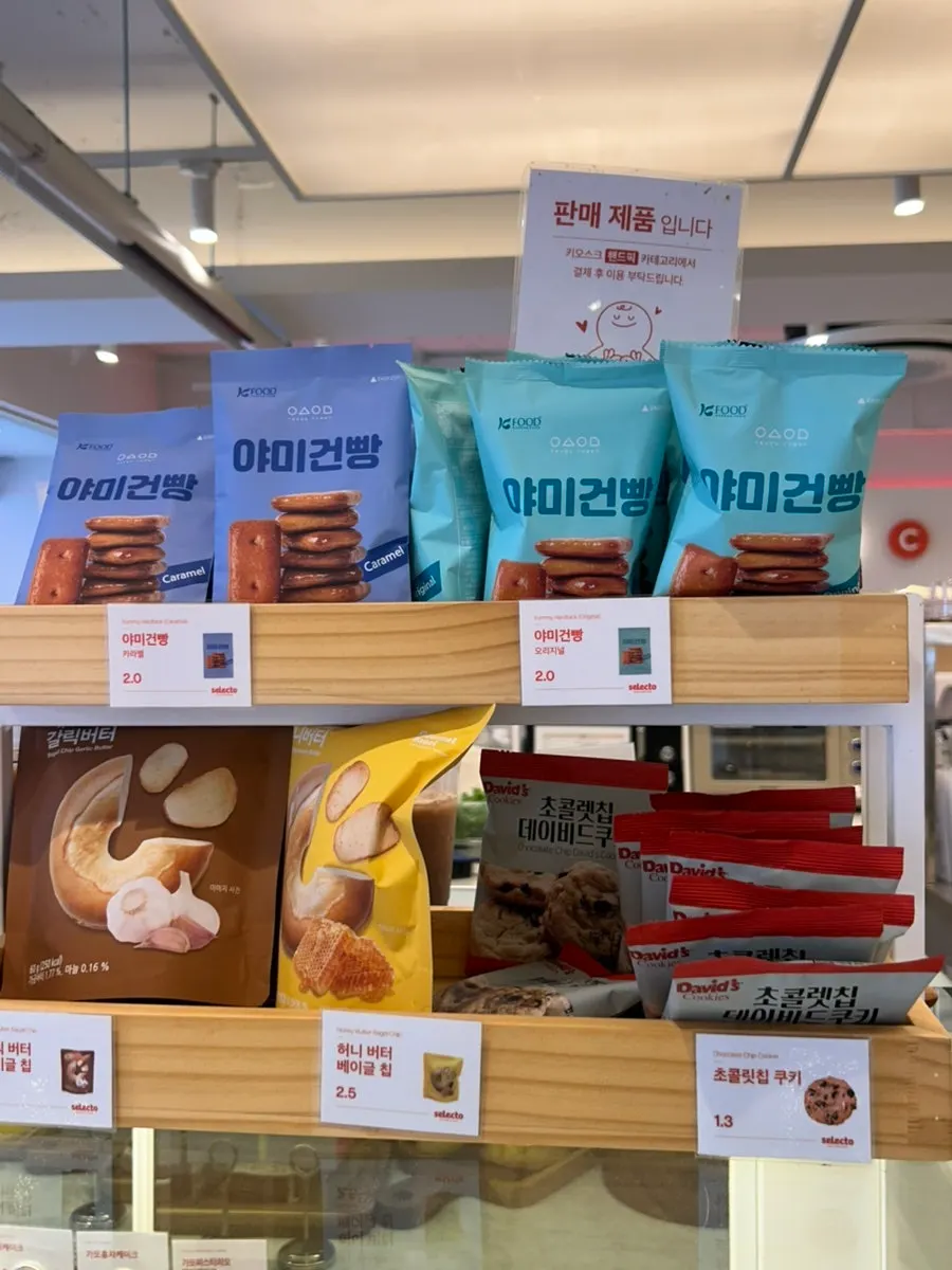 Sign showing americano bean options including Geisha blend