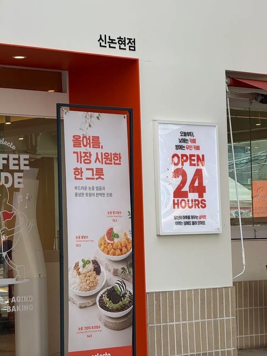 캠핑 의자 스타일의 야외 좌석