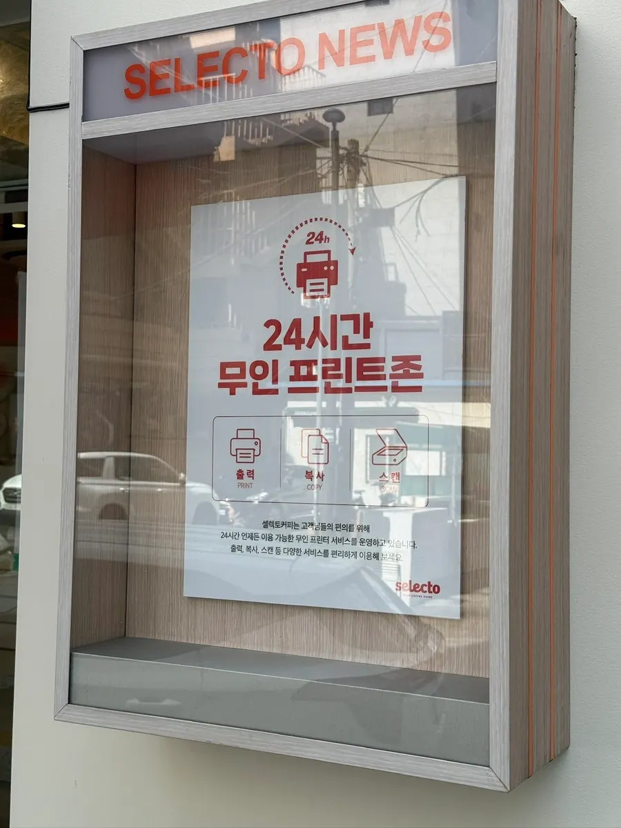 카페 야외 좌석 공간