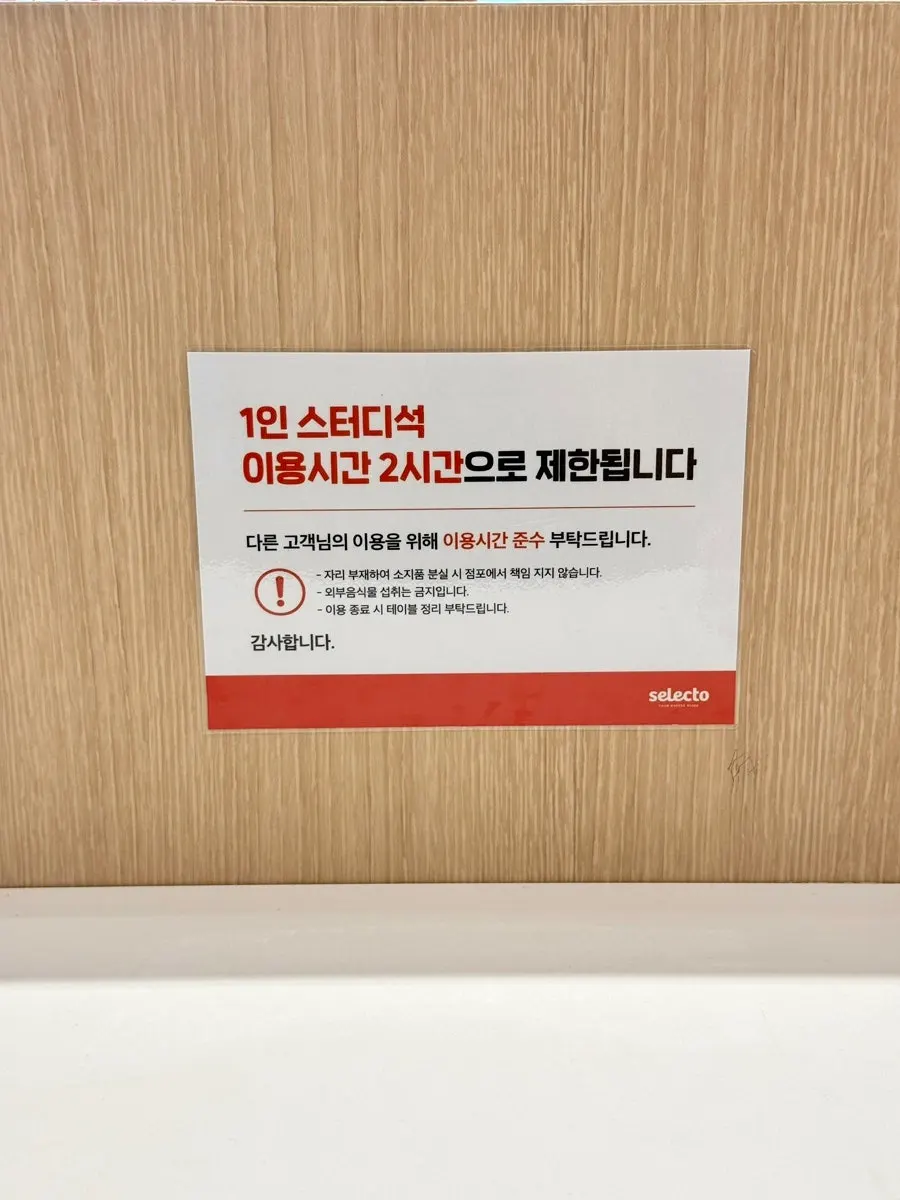 책상과 소파가 있는 1인 스터디석