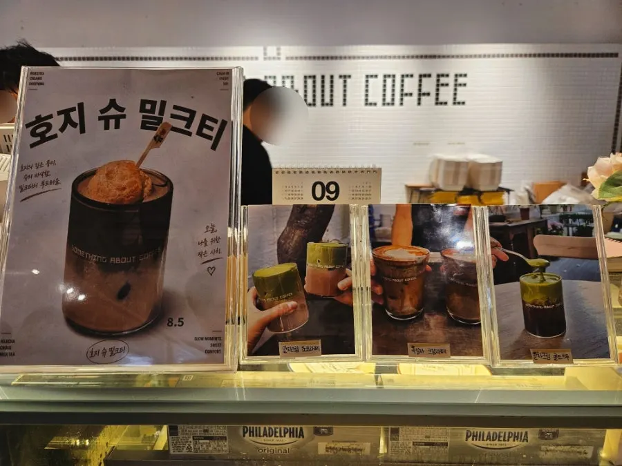 Drinks categorized by caffeinated and non-caffeinated options