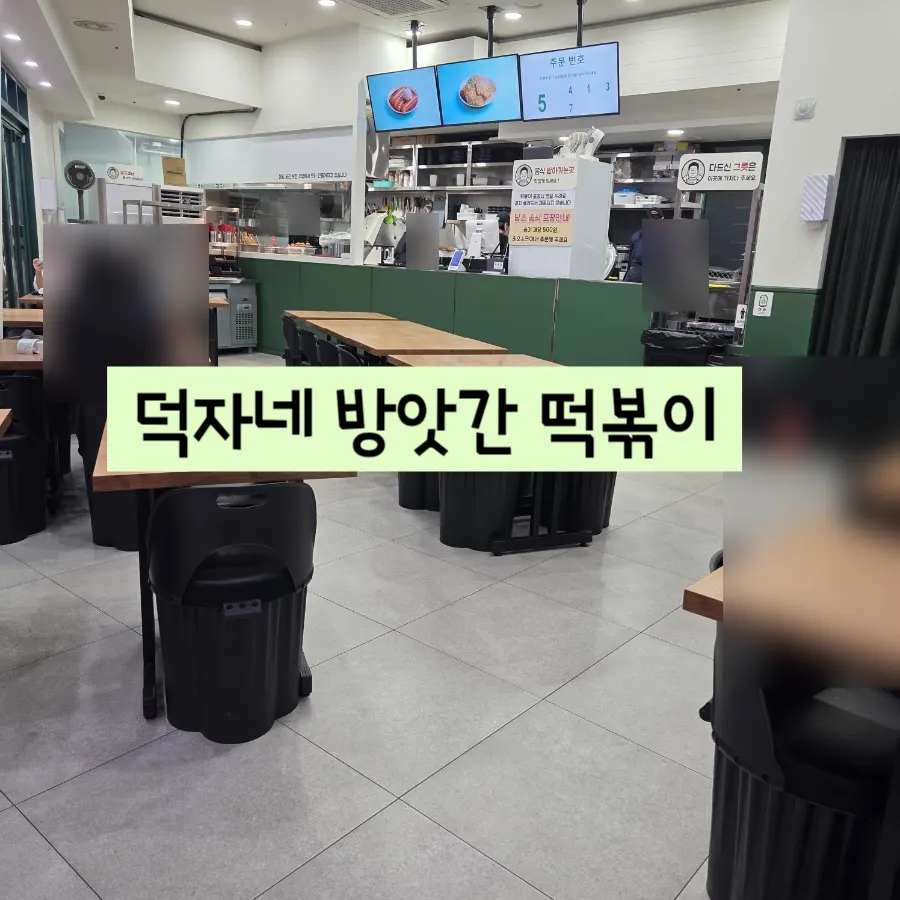 Spacious restaurant seating image