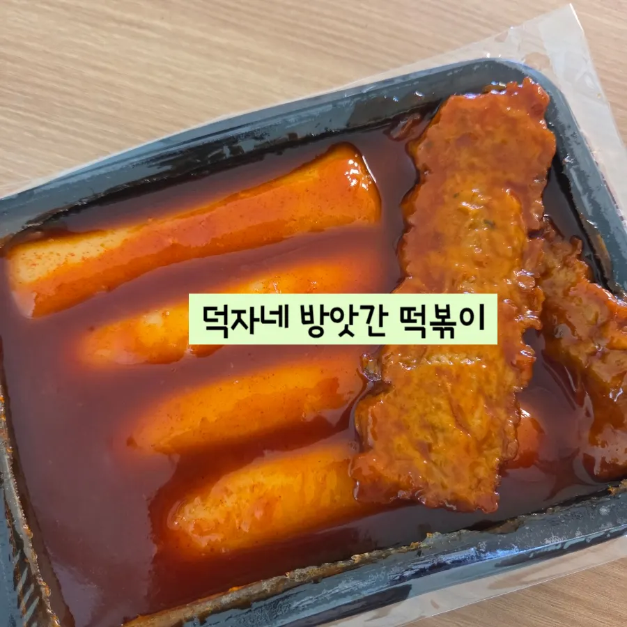 Thick tteokbokki sauce image