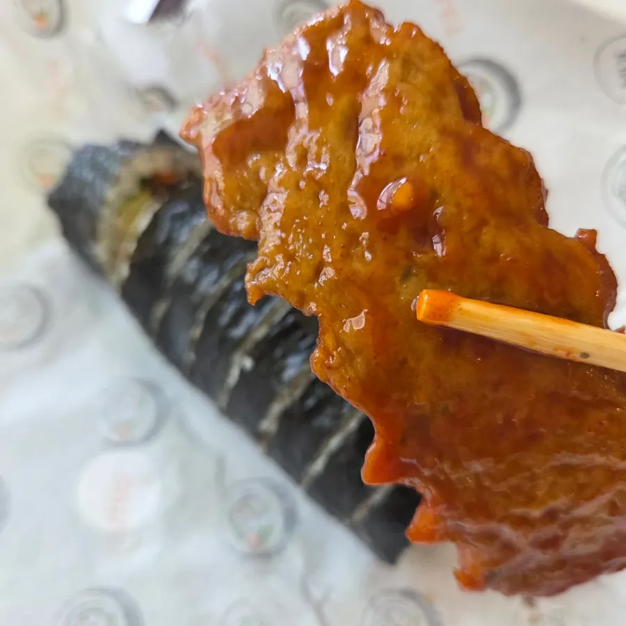 Garaetteok tteokbokki image