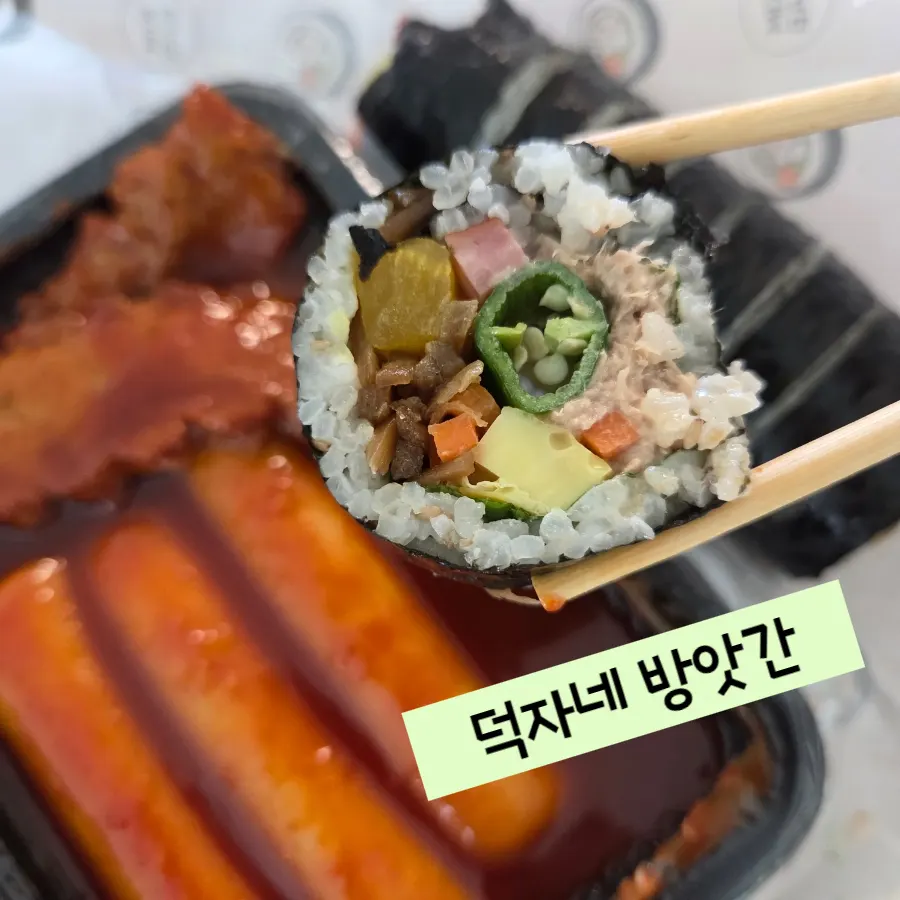 Full spread of garaetteok tteokbokki and gimbap