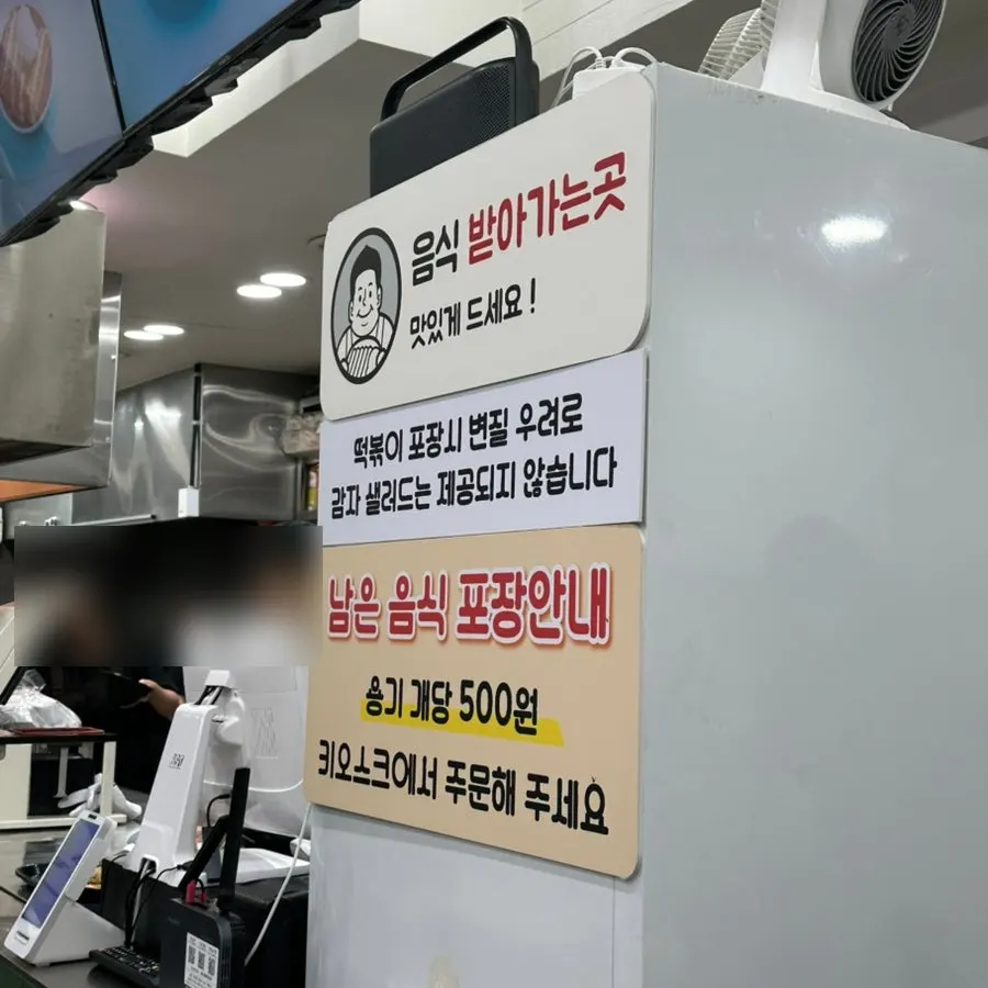 Self-service corner and open kitchen